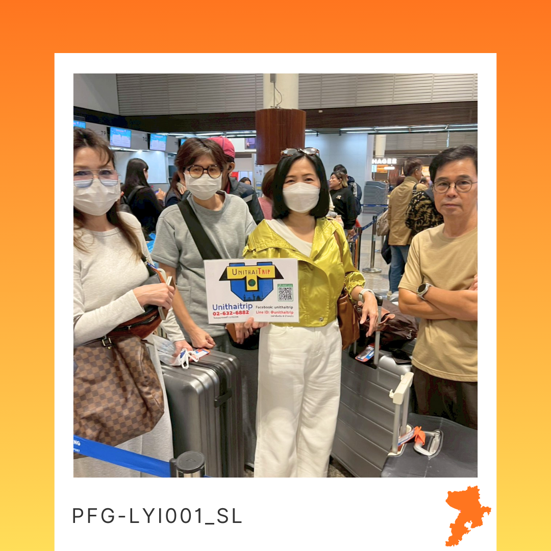 PFG-LYI001_SL เพอร์เฟคชิงเต่า 6 วัน 5 คืน เมืองสวยริมทะเลแห่งมณฑลซานตง
สัมผัสมนต์เสน่ห์ยุโรปกลางแดนมังกร