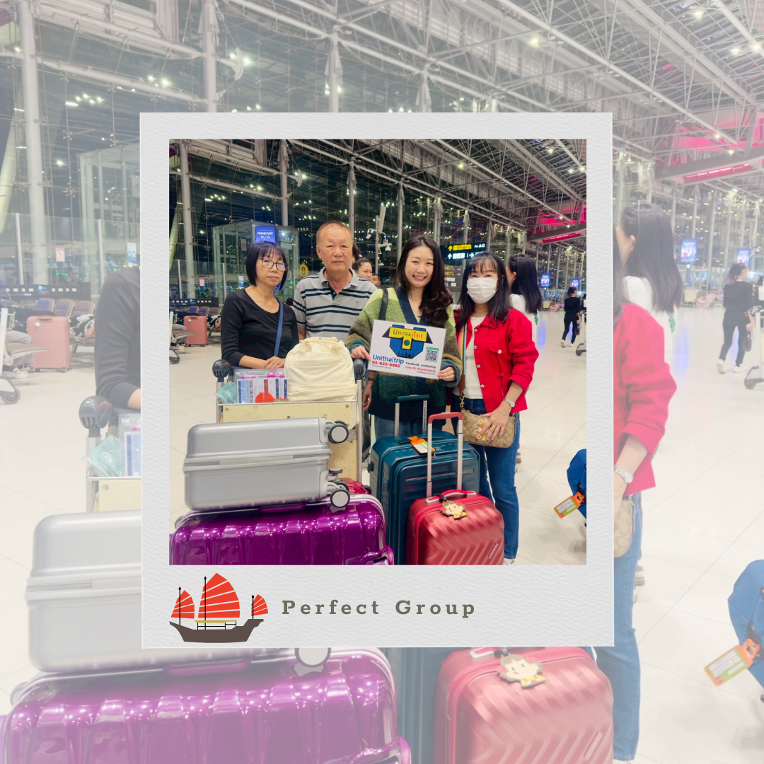 PFG-HKG008_CX เพอร์เฟคฮ่องกง 3 วัน 2 คืน หัวหน้าทัวร์ :(คุณเคที่)
