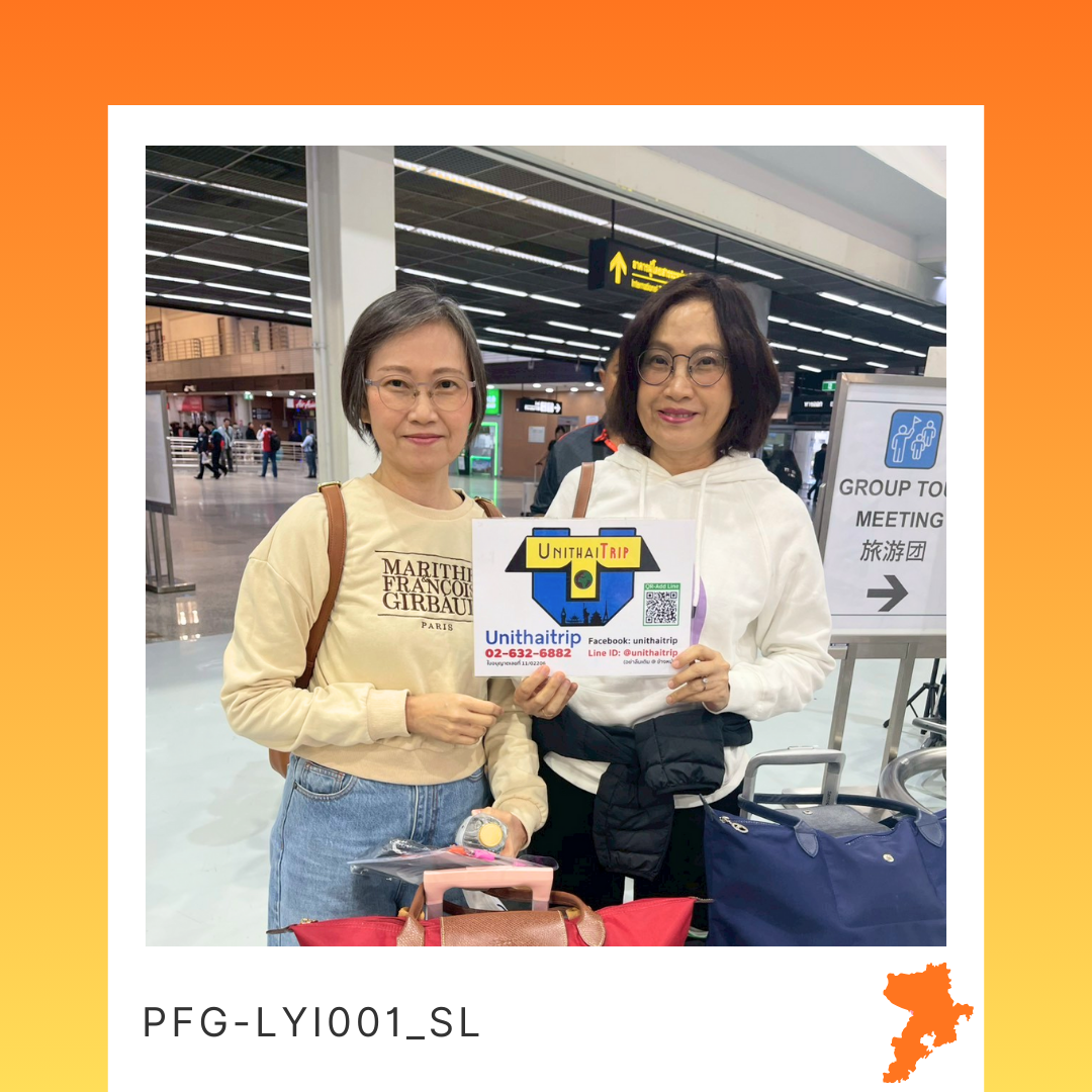 PFG-LYI001_SL เพอร์เฟคชิงเต่า 6 วัน 5 คืน เมืองสวยริมทะเลแห่งมณฑลซานตง
สัมผัสมนต์เสน่ห์ยุโรปกลางแดนมังกร