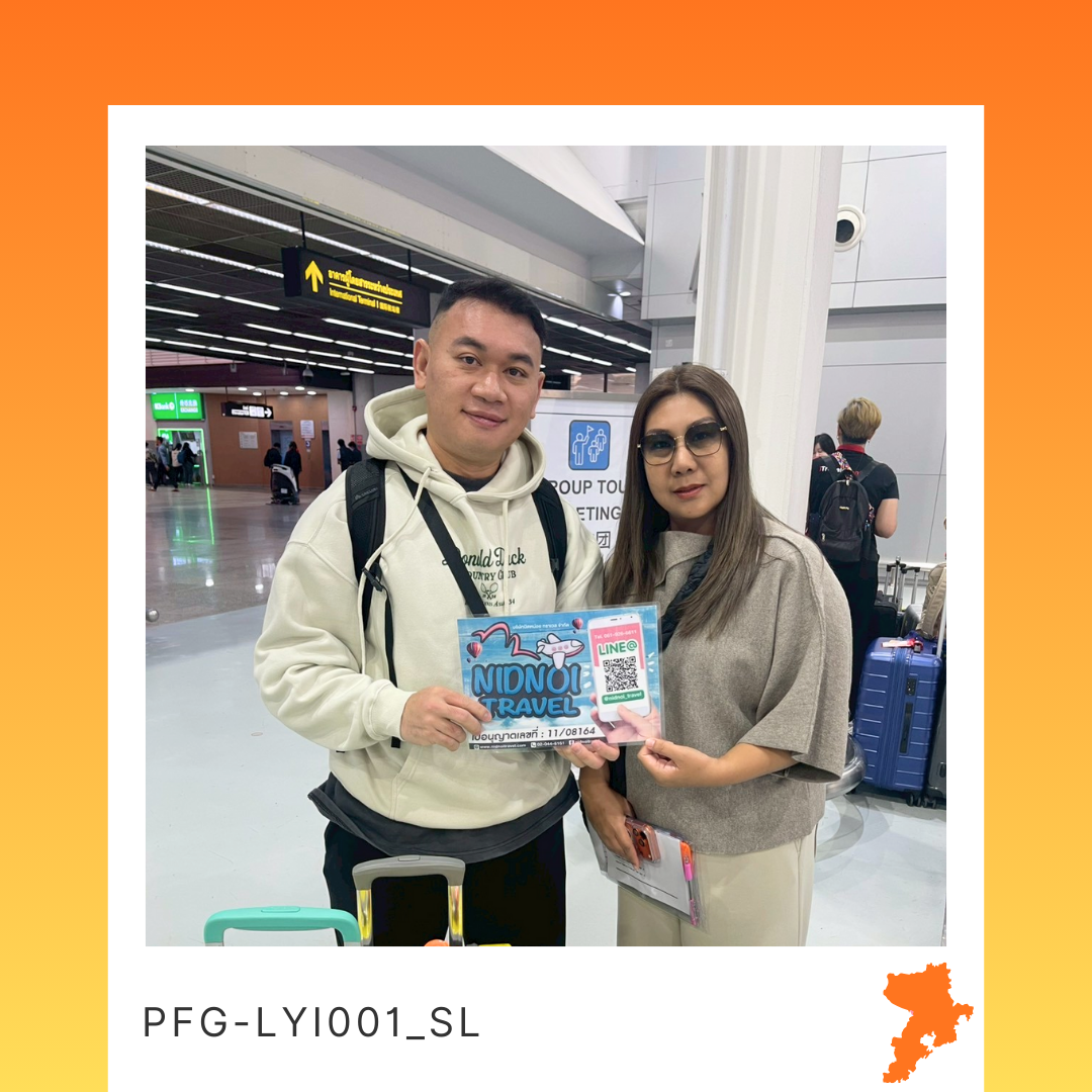 PFG-LYI001_SL เพอร์เฟคชิงเต่า 6 วัน 5 คืน เมืองสวยริมทะเลแห่งมณฑลซานตง
สัมผัสมนต์เสน่ห์ยุโรปกลางแดนมังกร