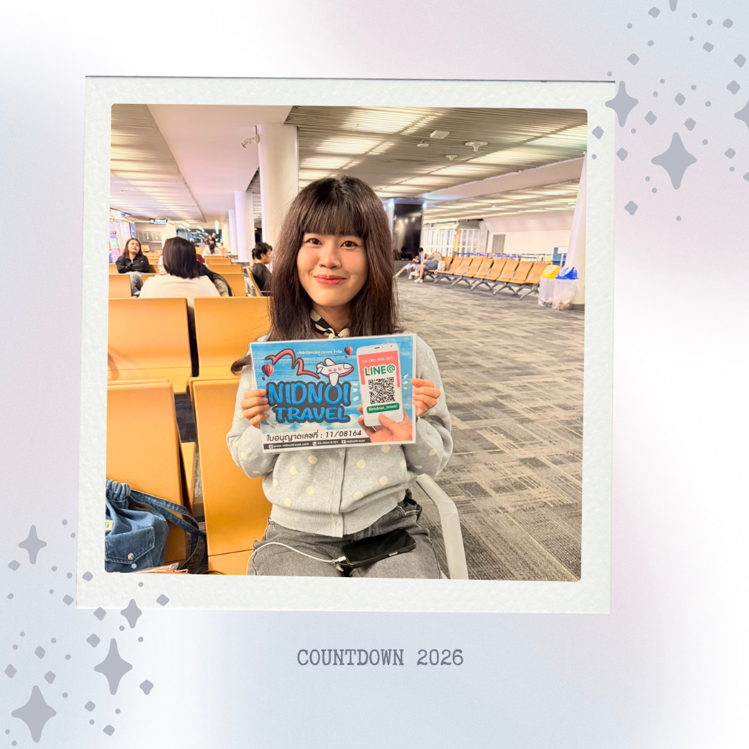 PFG-TPE008_SL เพอร์เฟค COUNTDOWN ปีใหม่ 2026 ที่ไต้หวัน! 5 วัน 4 คืน 
31-04/01/26
