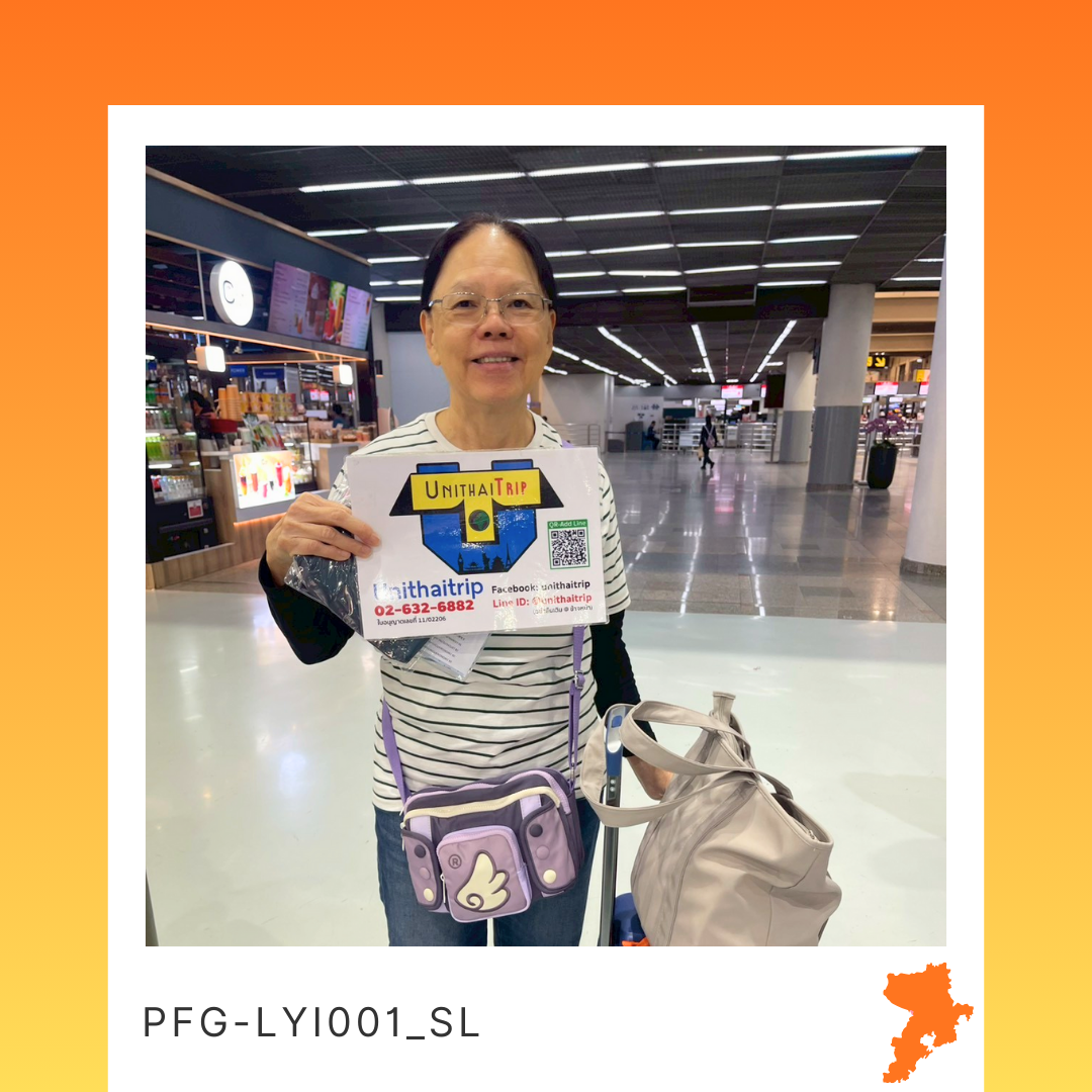 PFG-LYI001_SL เพอร์เฟคชิงเต่า 6 วัน 5 คืน เมืองสวยริมทะเลแห่งมณฑลซานตง
สัมผัสมนต์เสน่ห์ยุโรปกลางแดนมังกร