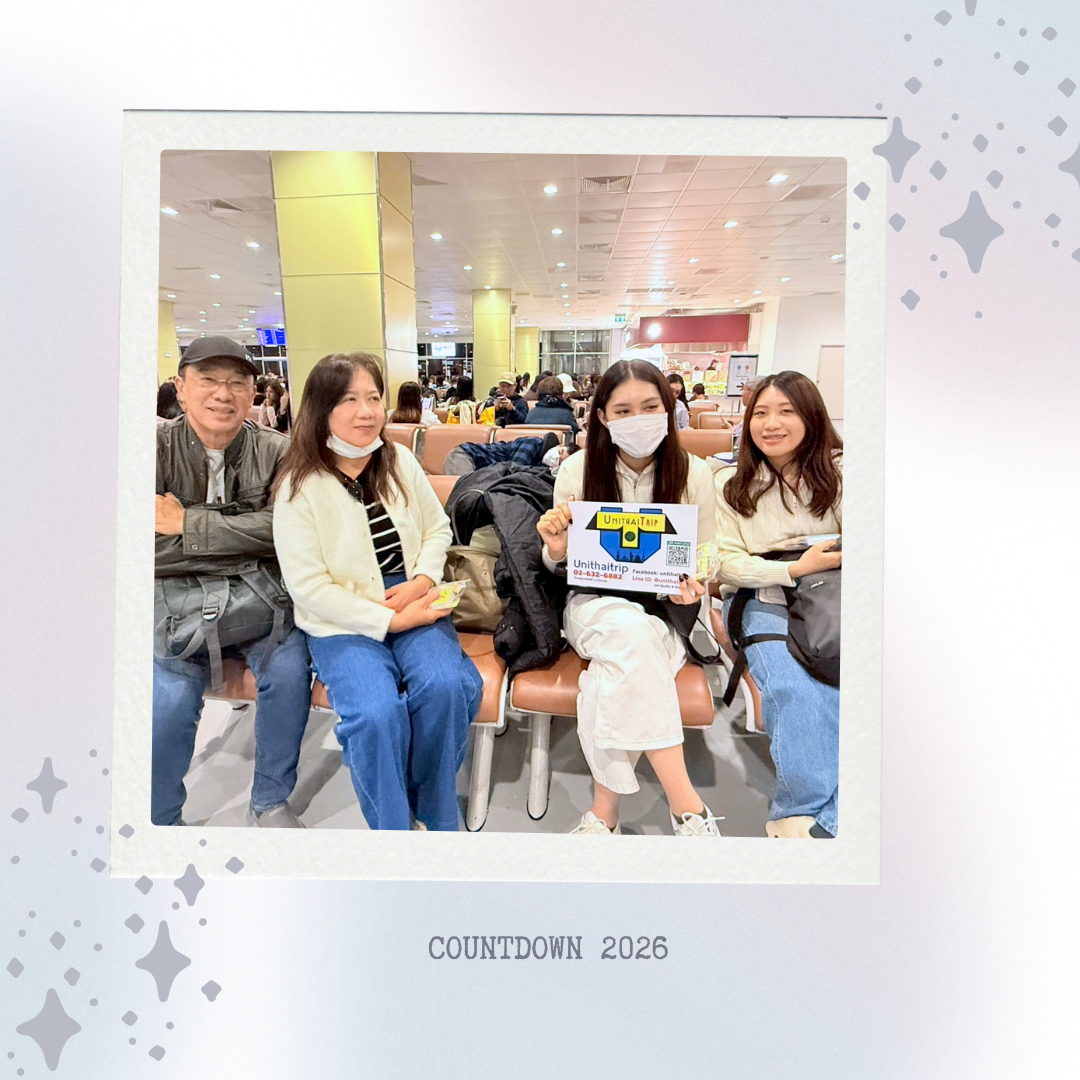 PFG-TPE008_SL เพอร์เฟค COUNTDOWN ปีใหม่ 2026 ที่ไต้หวัน! 5 วัน 4 คืน 
31-04/01/26
