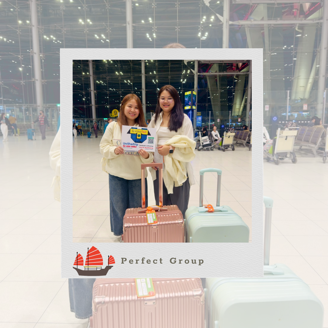 PFG-HKG008_CX เพอร์เฟคฮ่องกง 3 วัน 2 คืน หัวหน้าทัวร์ :(คุณเคที่)