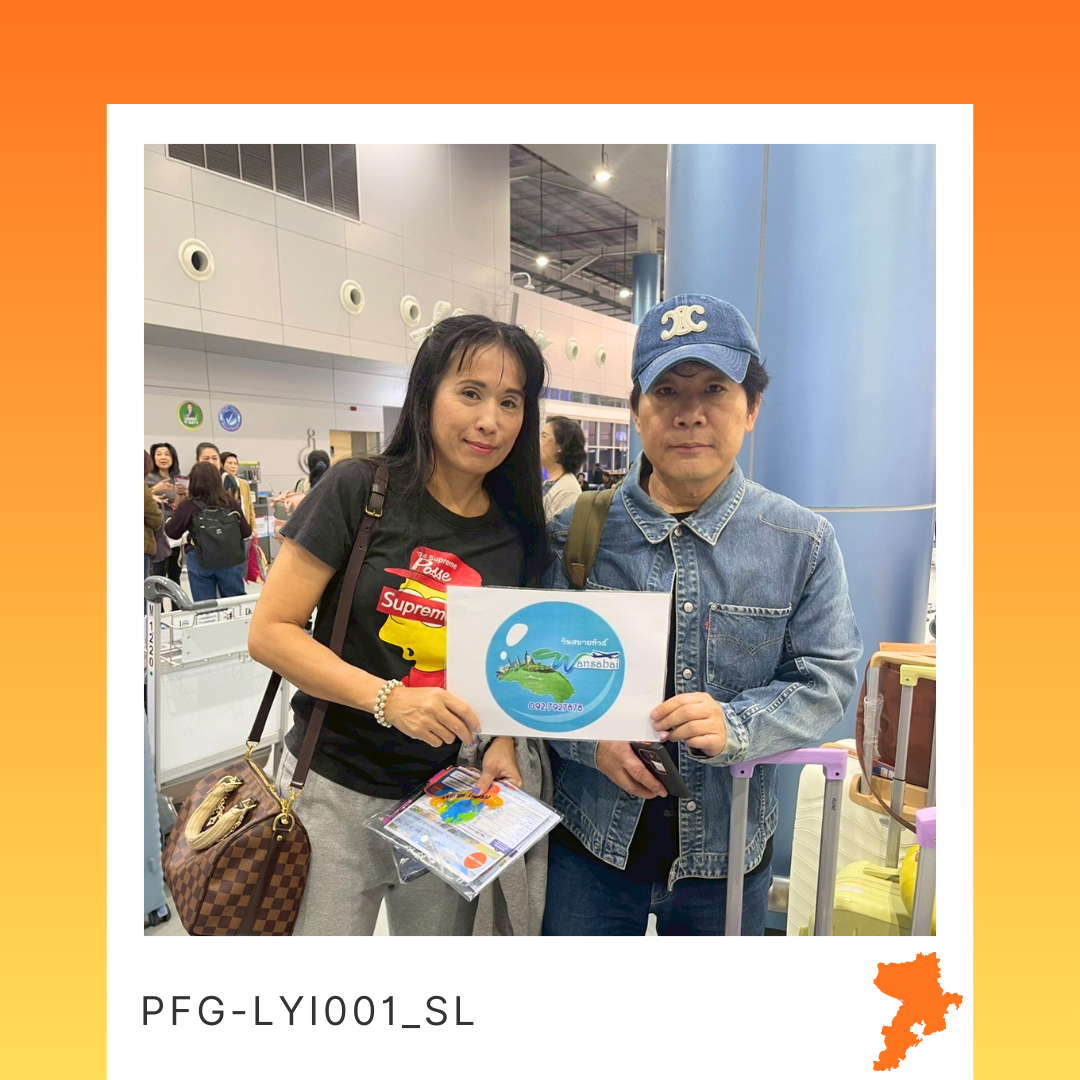 PFG-LYI001_SL เพอร์เฟคชิงเต่า 6 วัน 5 คืน เมืองสวยริมทะเลแห่งมณฑลซานตง
สัมผัสมนต์เสน่ห์ยุโรปกลางแดนมังกร