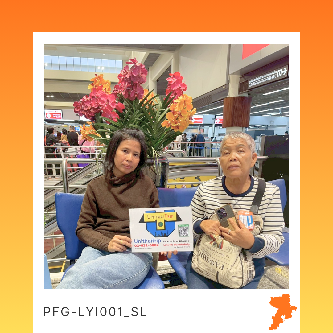 PFG-LYI001_SL เพอร์เฟคชิงเต่า 6 วัน 5 คืน เมืองสวยริมทะเลแห่งมณฑลซานตง
สัมผัสมนต์เสน่ห์ยุโรปกลางแดนมังกร