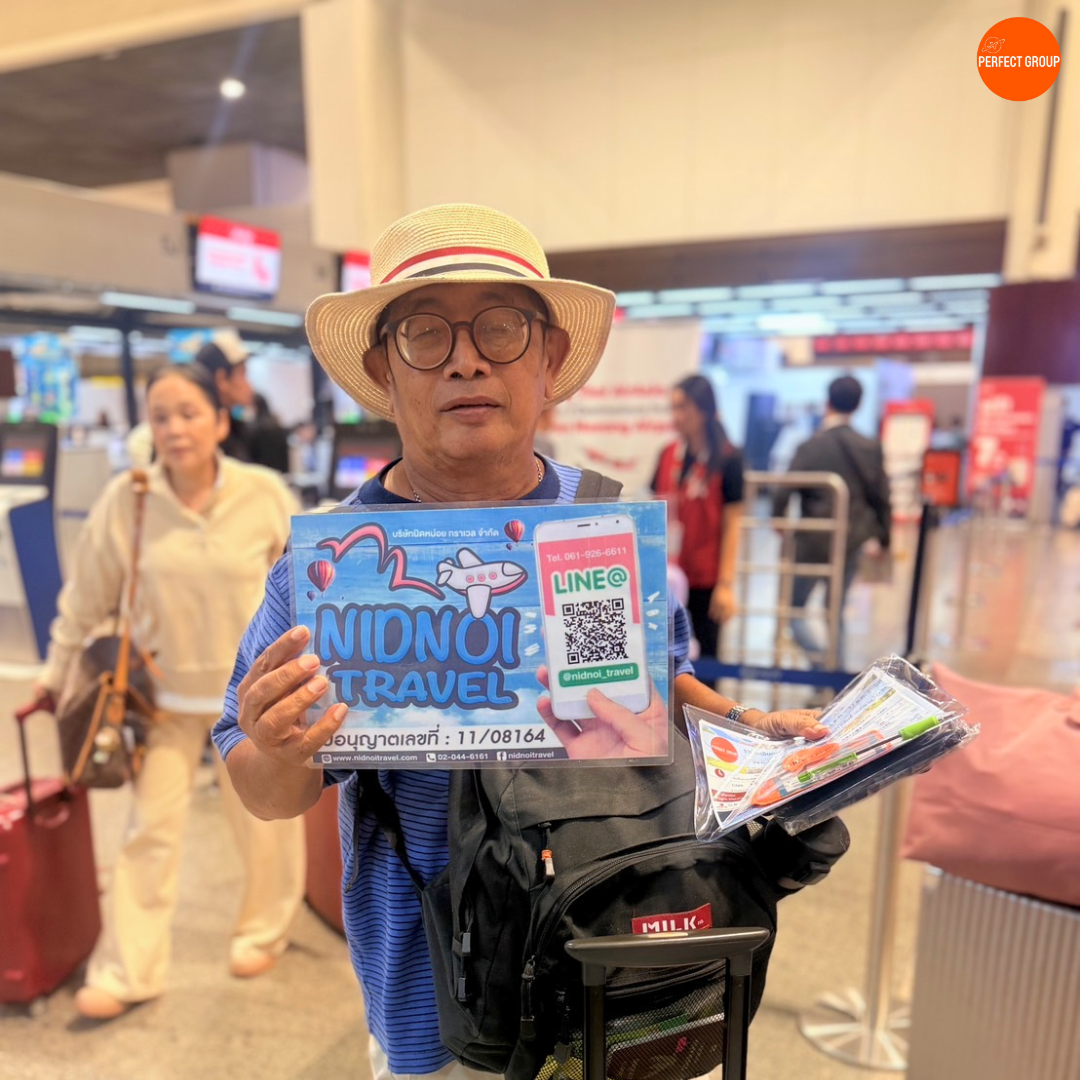 PFG-LYI003_Sl เพอร์เฟคชิงเต่า หลินอี๋ เหลาซาน 7D 5N