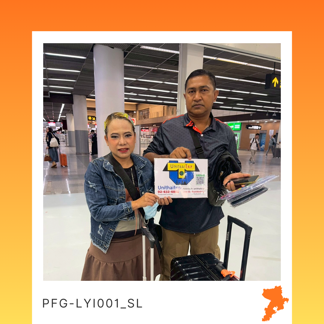 PFG-LYI001_SL เพอร์เฟคชิงเต่า 6 วัน 5 คืน เมืองสวยริมทะเลแห่งมณฑลซานตง
สัมผัสมนต์เสน่ห์ยุโรปกลางแดนมังกร