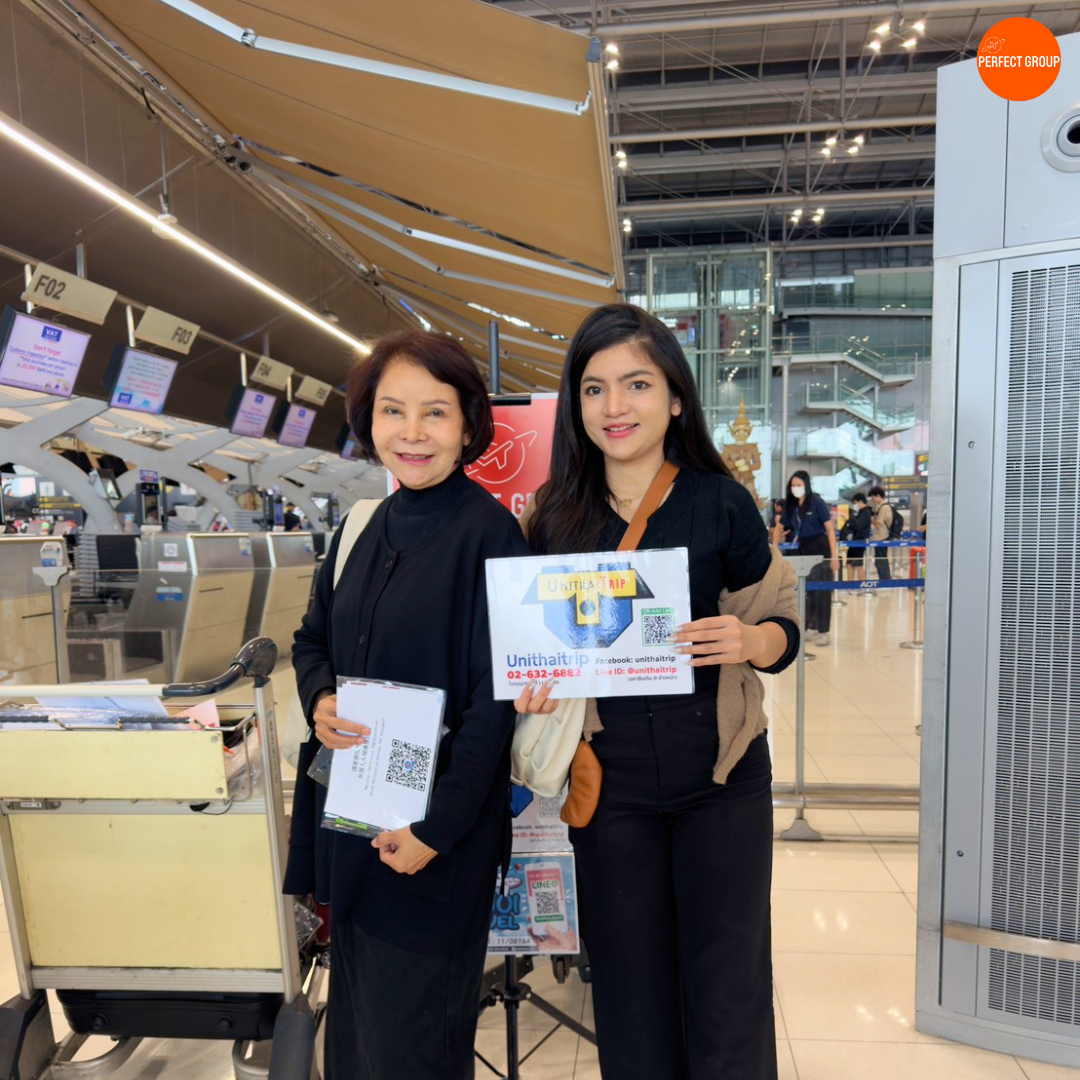 PFG-TAO001_QW  เพอร์เฟคชิงเต่า