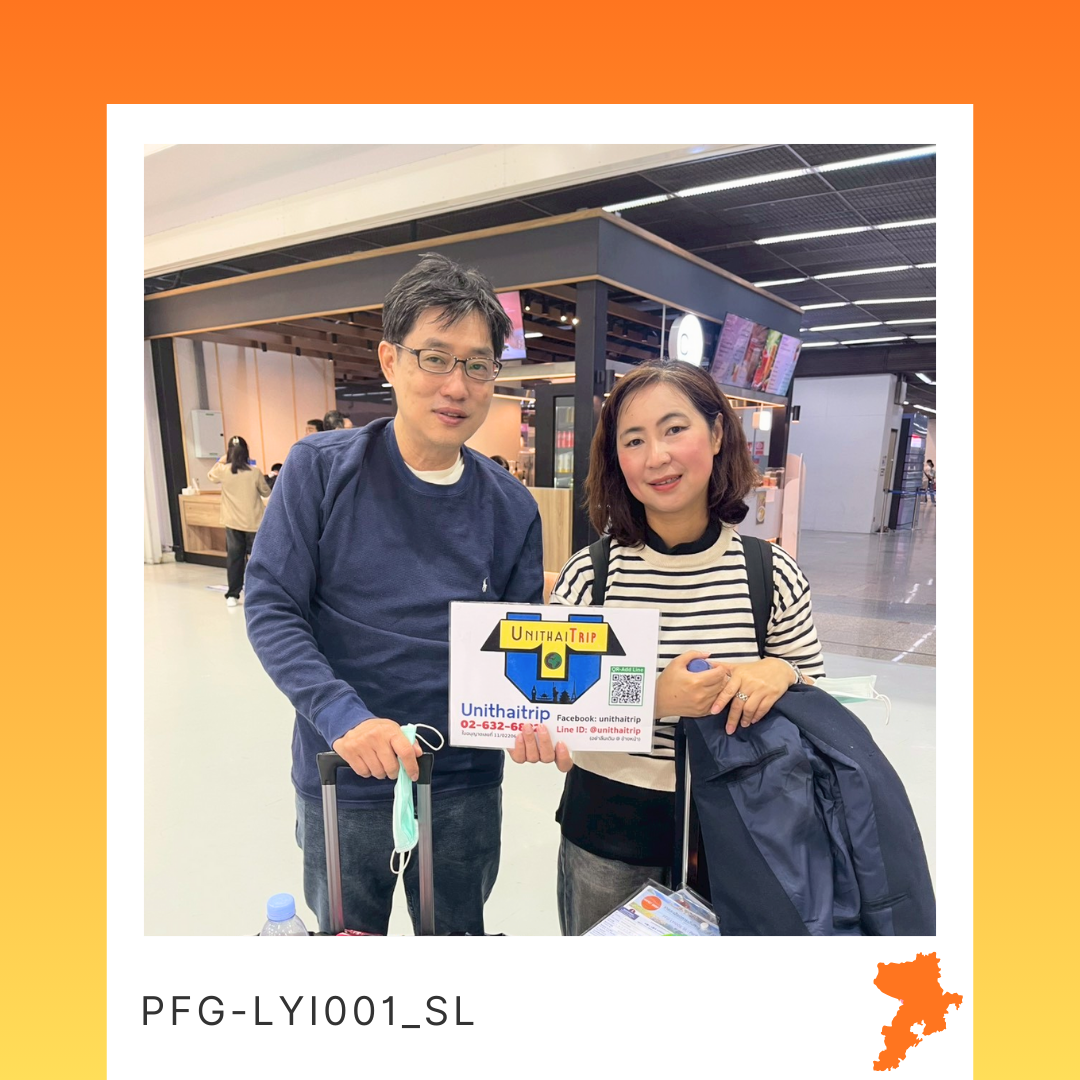 PFG-LYI001_SL เพอร์เฟคชิงเต่า 6 วัน 5 คืน เมืองสวยริมทะเลแห่งมณฑลซานตง
สัมผัสมนต์เสน่ห์ยุโรปกลางแดนมังกร