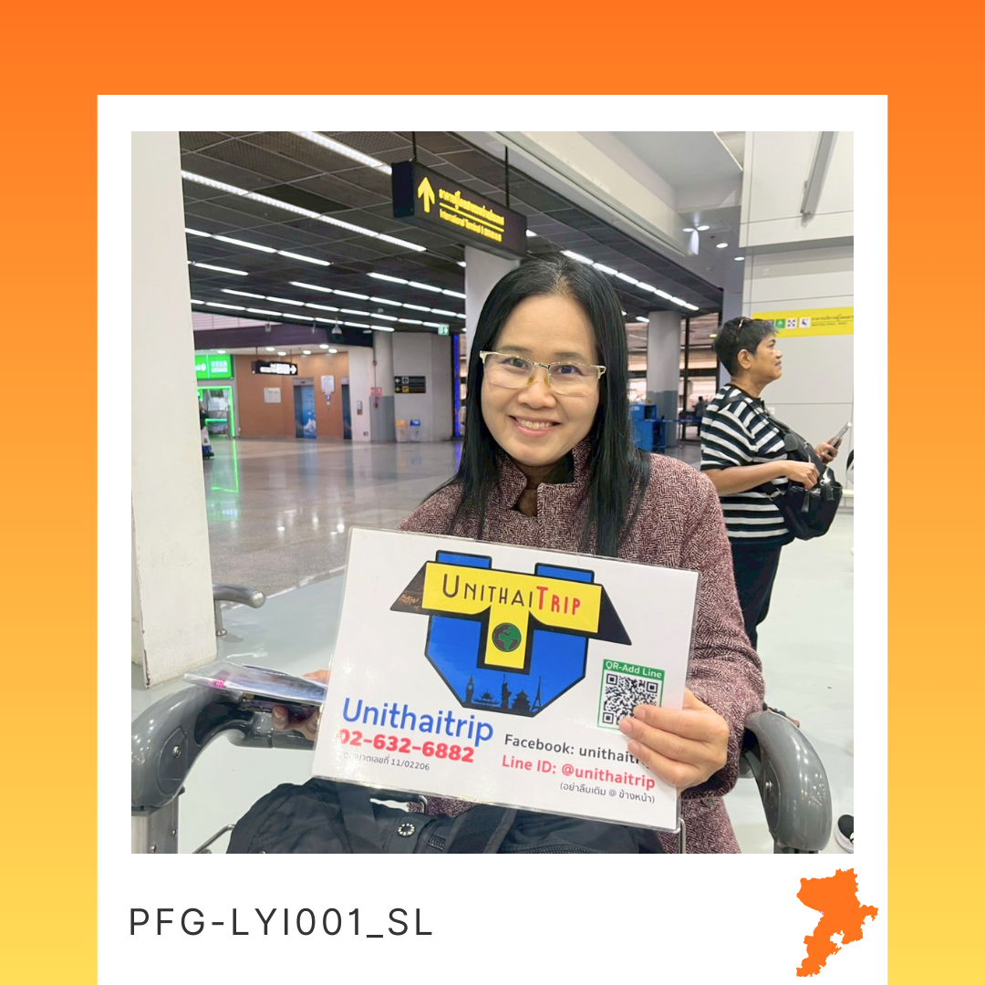 PFG-LYI001_SL เพอร์เฟคชิงเต่า 6 วัน 5 คืน เมืองสวยริมทะเลแห่งมณฑลซานตง
สัมผัสมนต์เสน่ห์ยุโรปกลางแดนมังกร