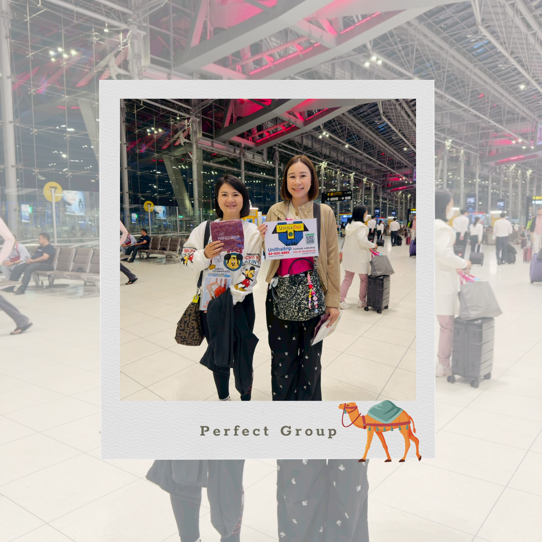 PFG-CAI002_QR เพอร์เฟคอียิปตื  7 วัน 5 คืน หัวหน้าทัวร์ :(คุณนะ)