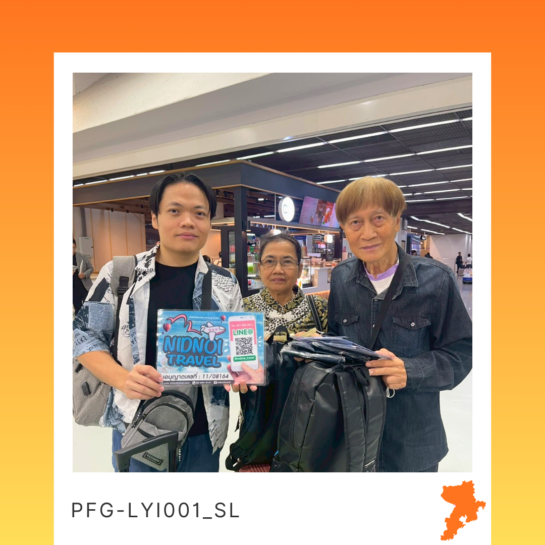 PFG-LYI001_SL เพอร์เฟคชิงเต่า 6 วัน 5 คืน เมืองสวยริมทะเลแห่งมณฑลซานตง
สัมผัสมนต์เสน่ห์ยุโรปกลางแดนมังกร