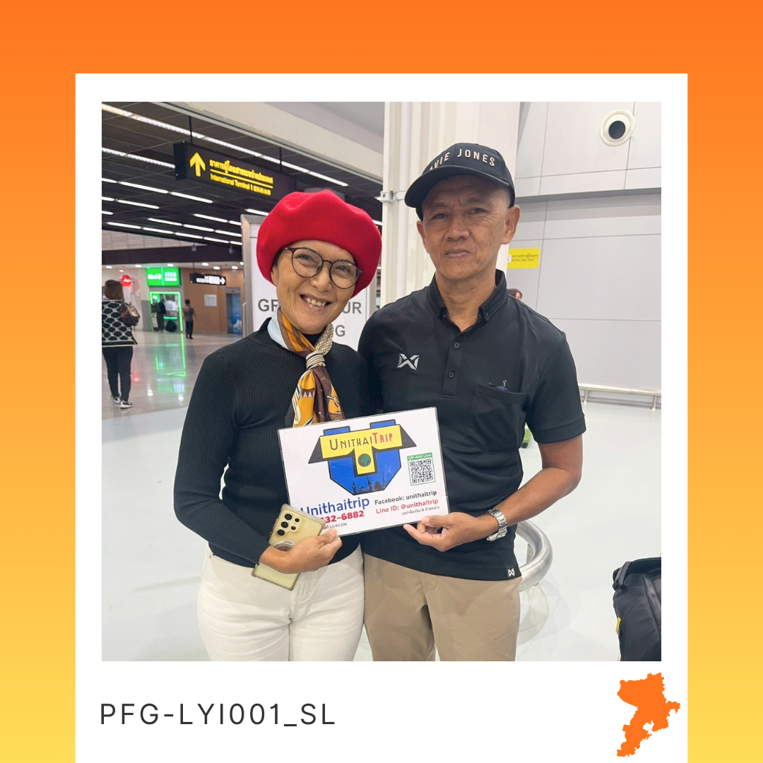 PFG-LYI001_SL เพอร์เฟคชิงเต่า 6 วัน 5 คืน เมืองสวยริมทะเลแห่งมณฑลซานตง
สัมผัสมนต์เสน่ห์ยุโรปกลางแดนมังกร